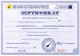 Сертификат о прохождении обучения по Программе подготовки и аттестации профессиональных бухгалтеров. Кликните на изображение, чтобы увеличить его