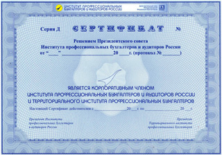Кликните на изображение, чтобы увеличить его