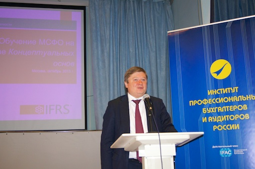 А. О. Бирин, председатель Национального совета по стандартам финансовой отчётности Фонда НСФО