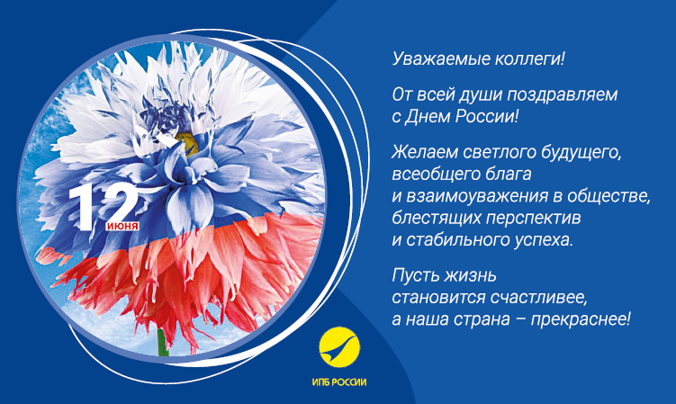 Поздравление ректора АлтГТУ с Днем строителя : Новости : Отдел по связям с общественностью : АлтГТУ Информация