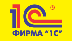 Фирма «1С»