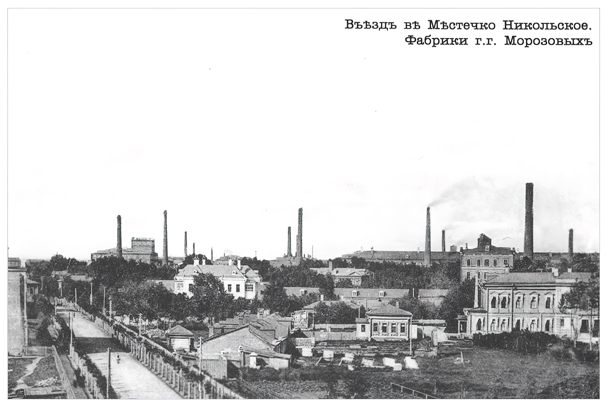 москва орехово зуево