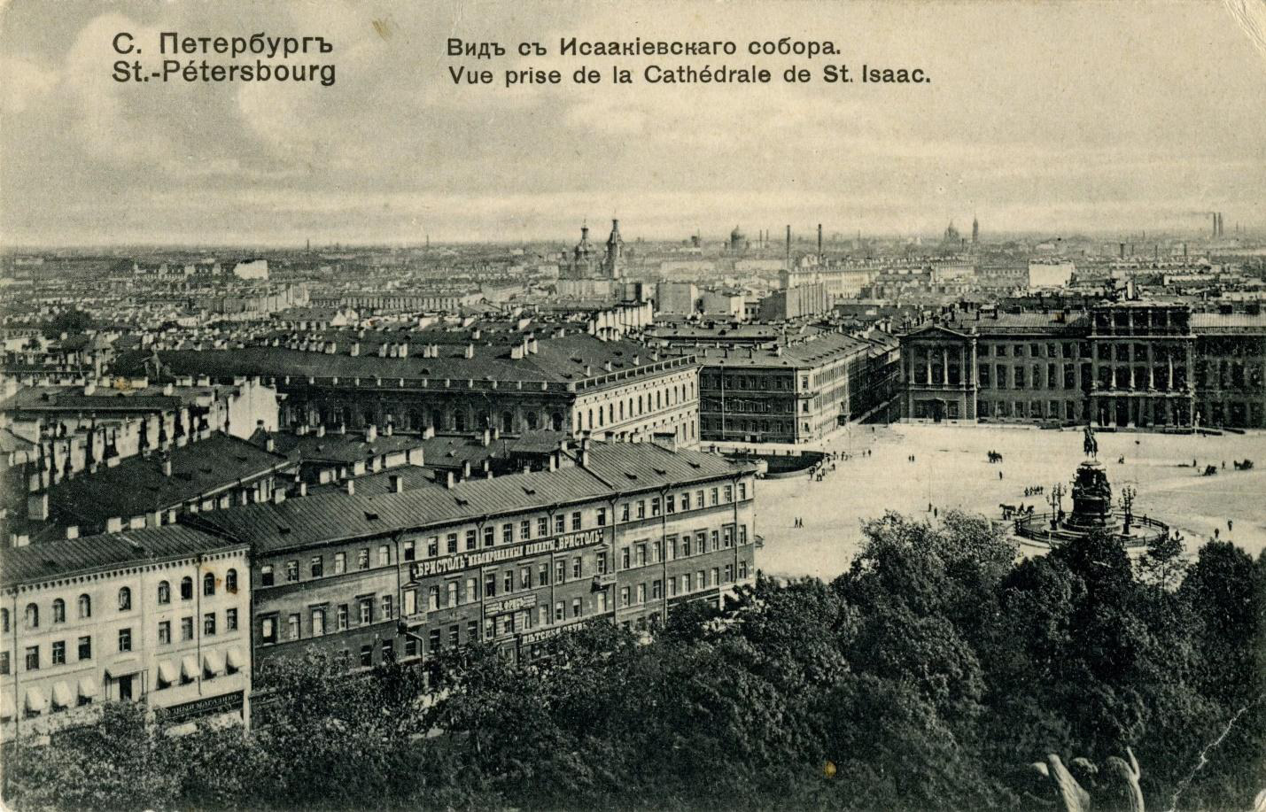 Catherine Street (Malaya Sadovaya Street) from Nevsky Prospect. The Elisha store