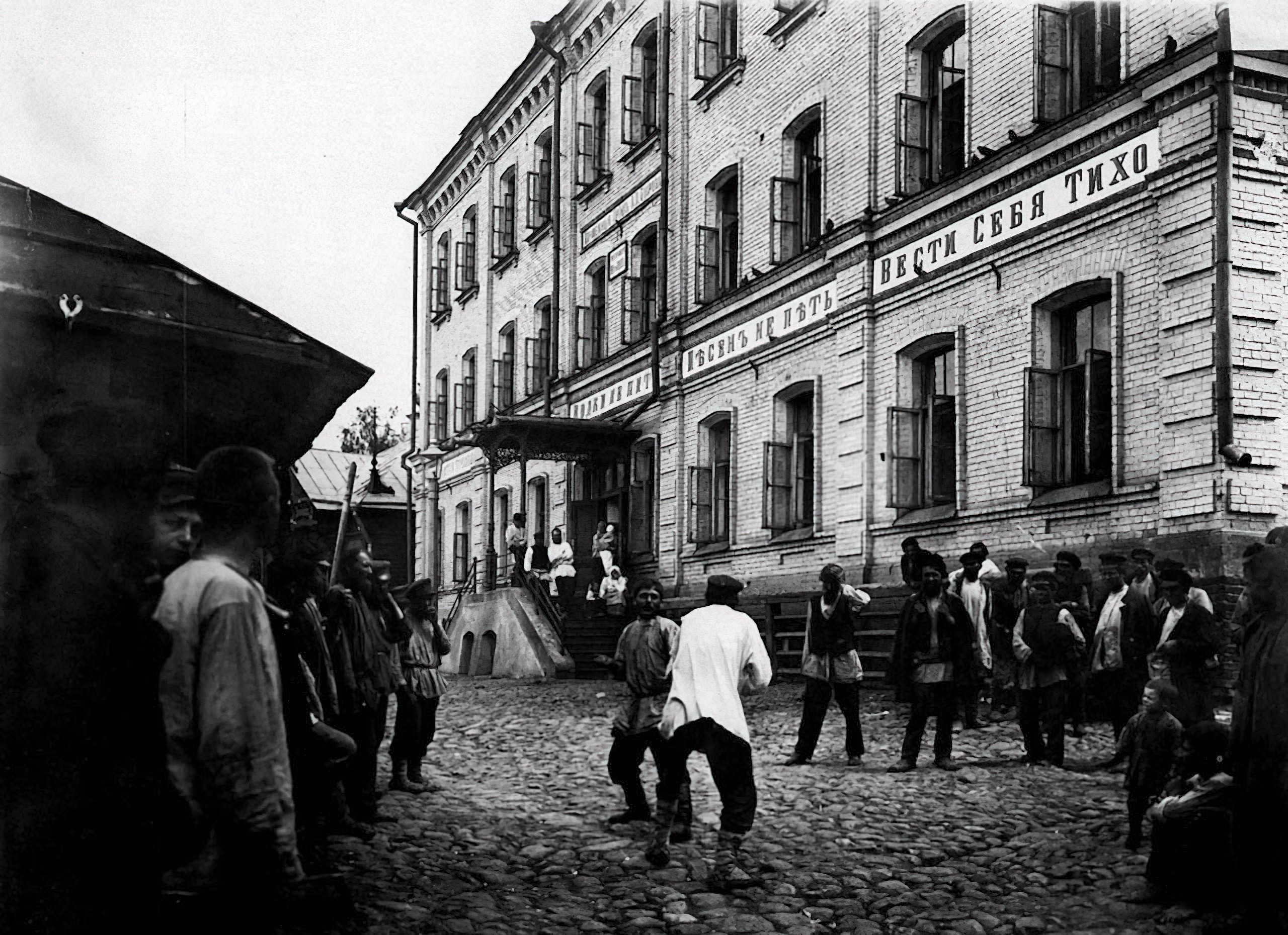 Жизнь в 1900. Ночлежный дом Бугрова Нижний Новгород. Нижний Новгород в начале 20 века Дмитриев.