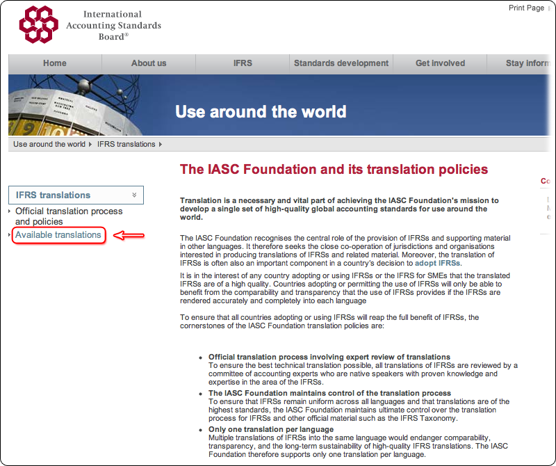 International перевод. (IASB) iasc. Official перевод на русский. Международные переводы.