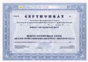 Сертификат Корпоративного члена (УМЦ). Кликните на изображение, чтобы увеличить его